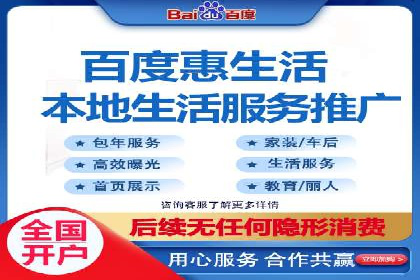 信息流广告在百度平台的应用：案例深度解析