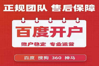 信息流数据分析与优化