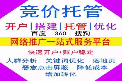 360信息流广告：文化娱乐行业营销案例