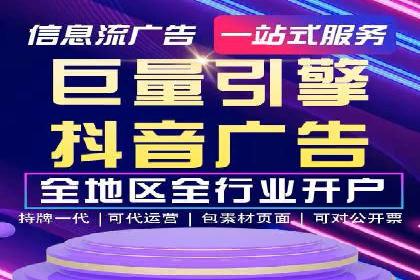 案例剖析：网络推广竞价优化